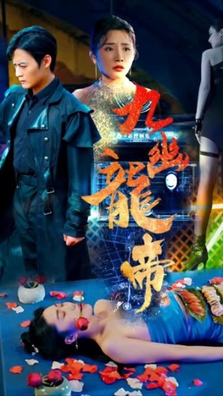 电影《穿越火线》在线观看国语版免费下载中文