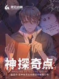 隐秘而伟大电视剧百度网盘链接