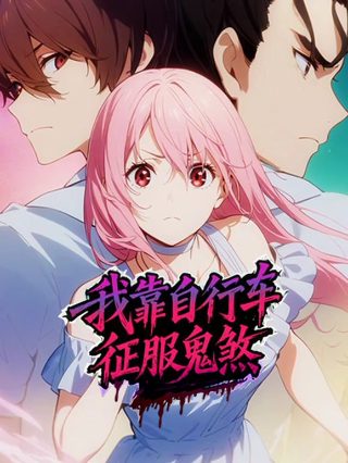 谍影迷情第五季分集剧情介绍