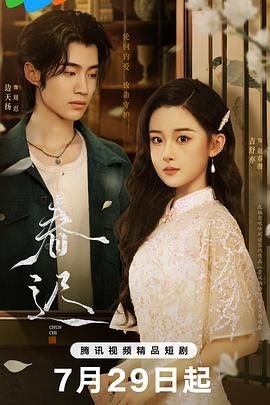 《钱学森》观后感400字怎么写的呀三年级下册
