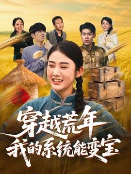 搞笑一家人第34集免费观看全集下载视频