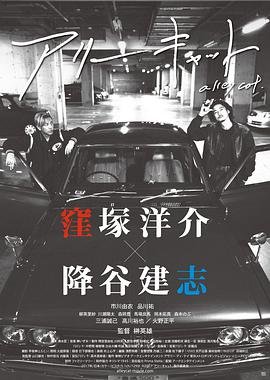 101斑点狗电影普通话真人版