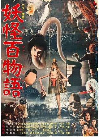 电影《古墓迷途》免费播放下载观看