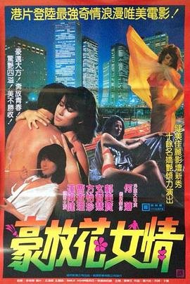 掠夺者for naver