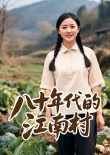 《白夜行》韩国电影在线播放中文免费版下载观看