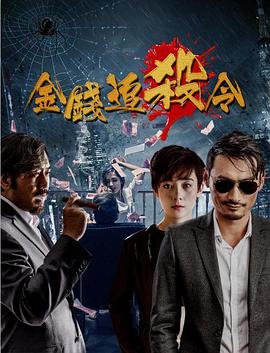 非凡医者电视剧40集完整版在线观看免费