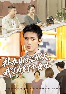 钢铁之躯1中文版
