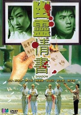 《掌心》演员表介绍大全视频下载安装