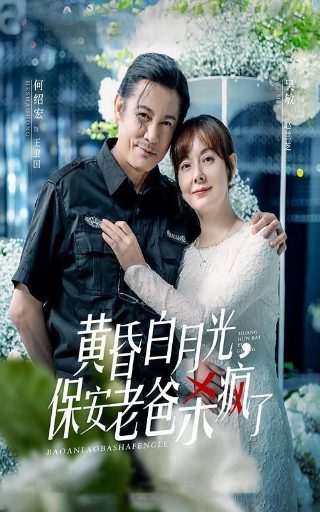 情非情,梦非梦什么歌