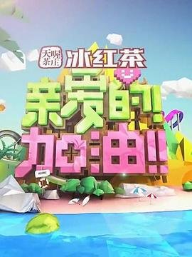 电视剧我是太阳插曲有哪些歌