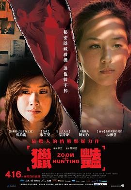 我的莫格利男孩电视剧免费播放全集高清