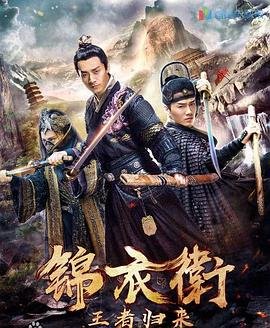 电视剧逆流在线观看全集播放高清