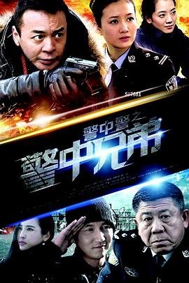寄生兽电视剧在线观看完整版