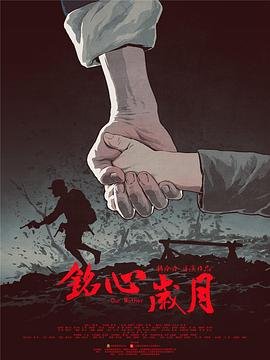 陈诗雅的演艺圈梦电影