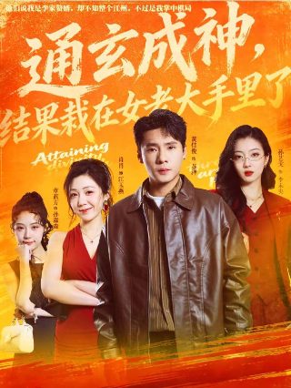 熊出没第一季27集在线观看