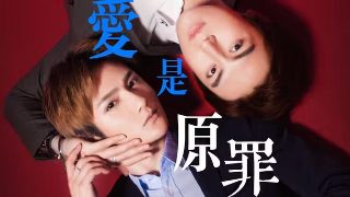 谍海追踪第12集剧情介绍