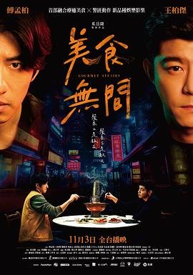 《天堂的张望》观后感300字怎么写的呀作文