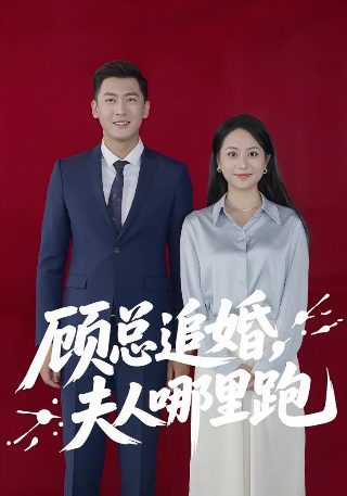 夏日重现头像慎平红眼
