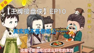 电影《观相》在线看免费版全集视频
