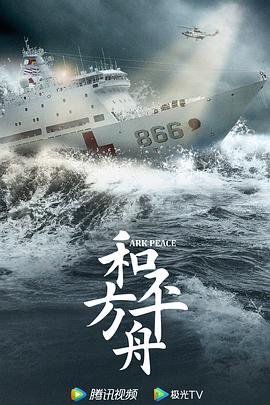 歌曲《真心英雄》粤语版在线听歌谱视频播放下载
