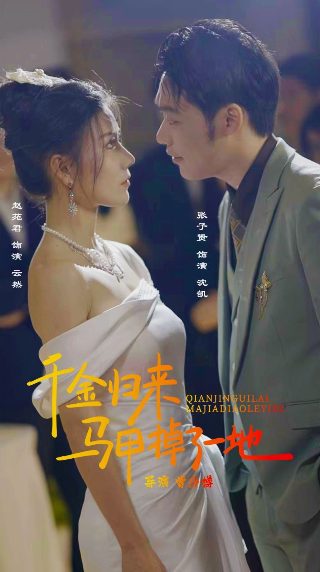 秘密花园角色介绍