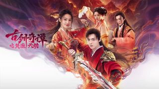 刘兴华