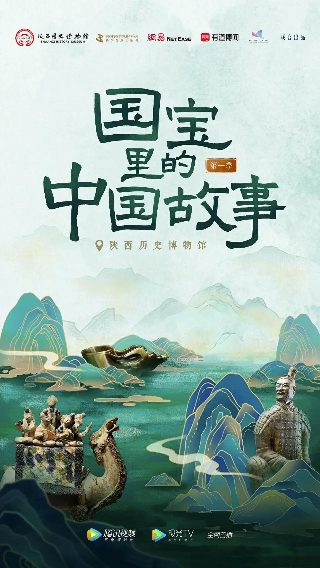 《红色》高清剧照大全图片下载视频在线观看