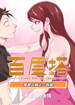 声临其境第三季全集免费下载