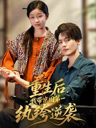幸运之神中文字幕下载安装