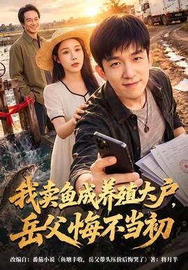 神兵小将第17集重回故乡南宫城