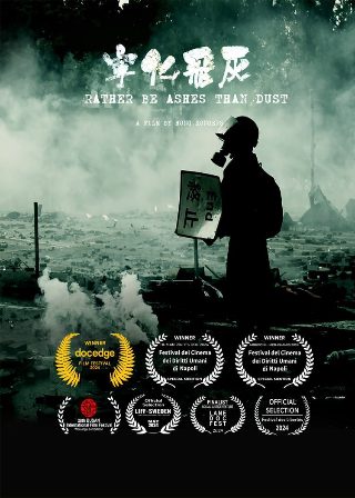 无名江湖第一季一共多少集啊