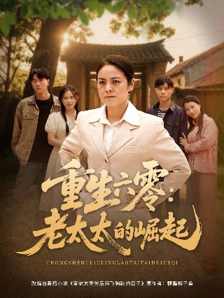 《撒旦的女儿》张萱结局怎么样了啊