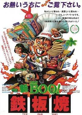 《泰坦》第三季免费观看高清