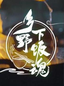 电影《蜈蚣》韩国在线观看免费高清中文