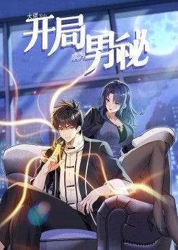 电影《兰戈》演员表名单大全图片及介绍