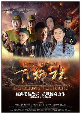 人民检察官29集在线观看免费