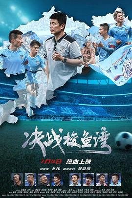 多元宇宙19级的泰坦监控人怎么画