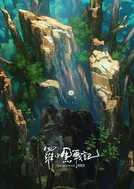 炽爱游戏 迅雷下载百度云盘