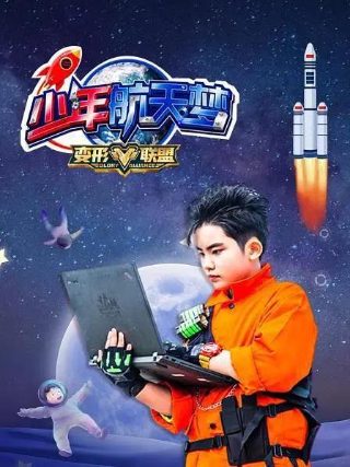 交通费演员演的别的