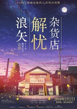 《龙门飞甲》结局揭秘了吗是哪一集的