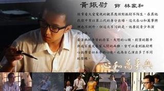 在人间已是癫何苦要上青天