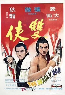 夏日无声电子书