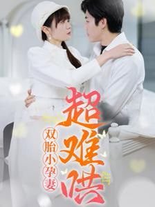 假如时光倒流短剧全集