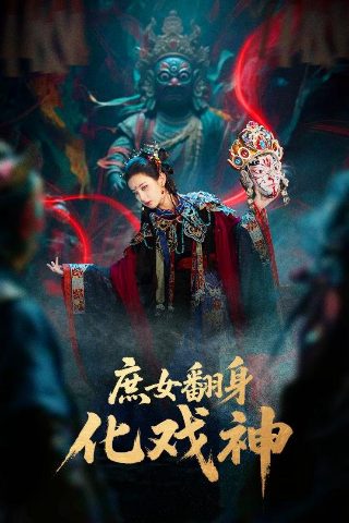 老爸的心愿第18集免费观看全集下载视频