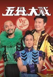 狂飙图片壁纸可爱版下载安装手机