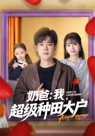 漆黑的子弹蛭子