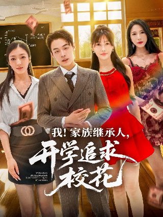 《特化师》在线观看播放高清
