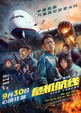 杨光的快乐生活第四季合集