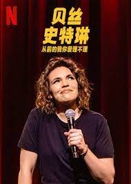 单身男女交友软件