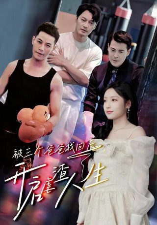 中华德育故事免费播放全集高清版视频